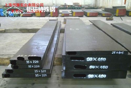 NAK101模具鋼是什么材料？